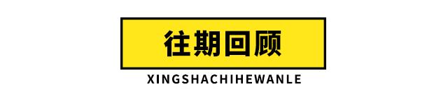 乘风破浪第几季是天花板,乘风破浪总共出几集了