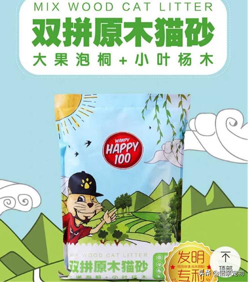 怎么选猫砂和猫砂盆,选猫砂推荐