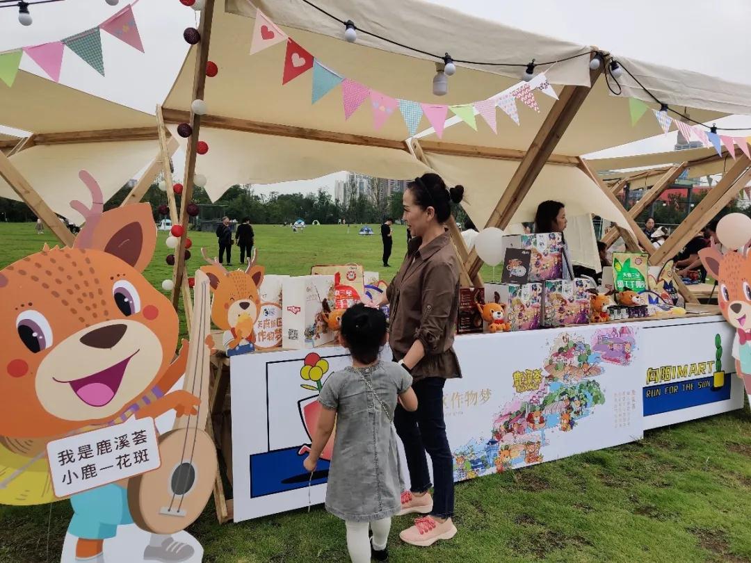 天府文创集市招募,天府文化公益活动