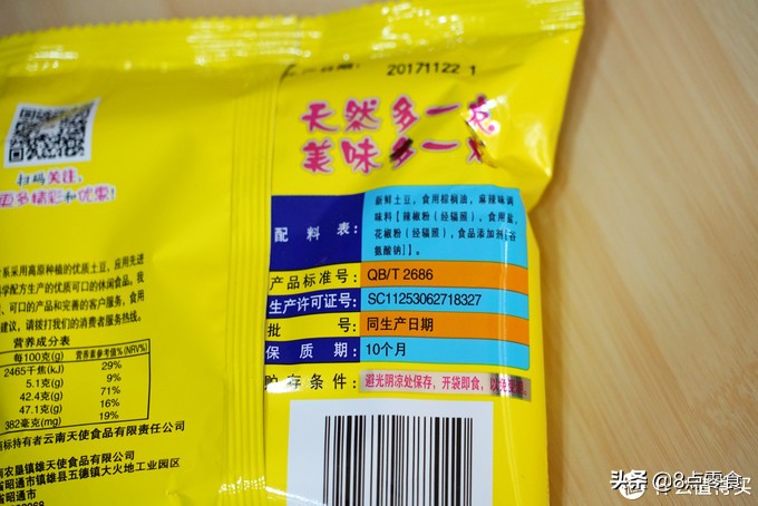 推荐几款好吃的零食薯片,好吃的薯片零食都有哪些