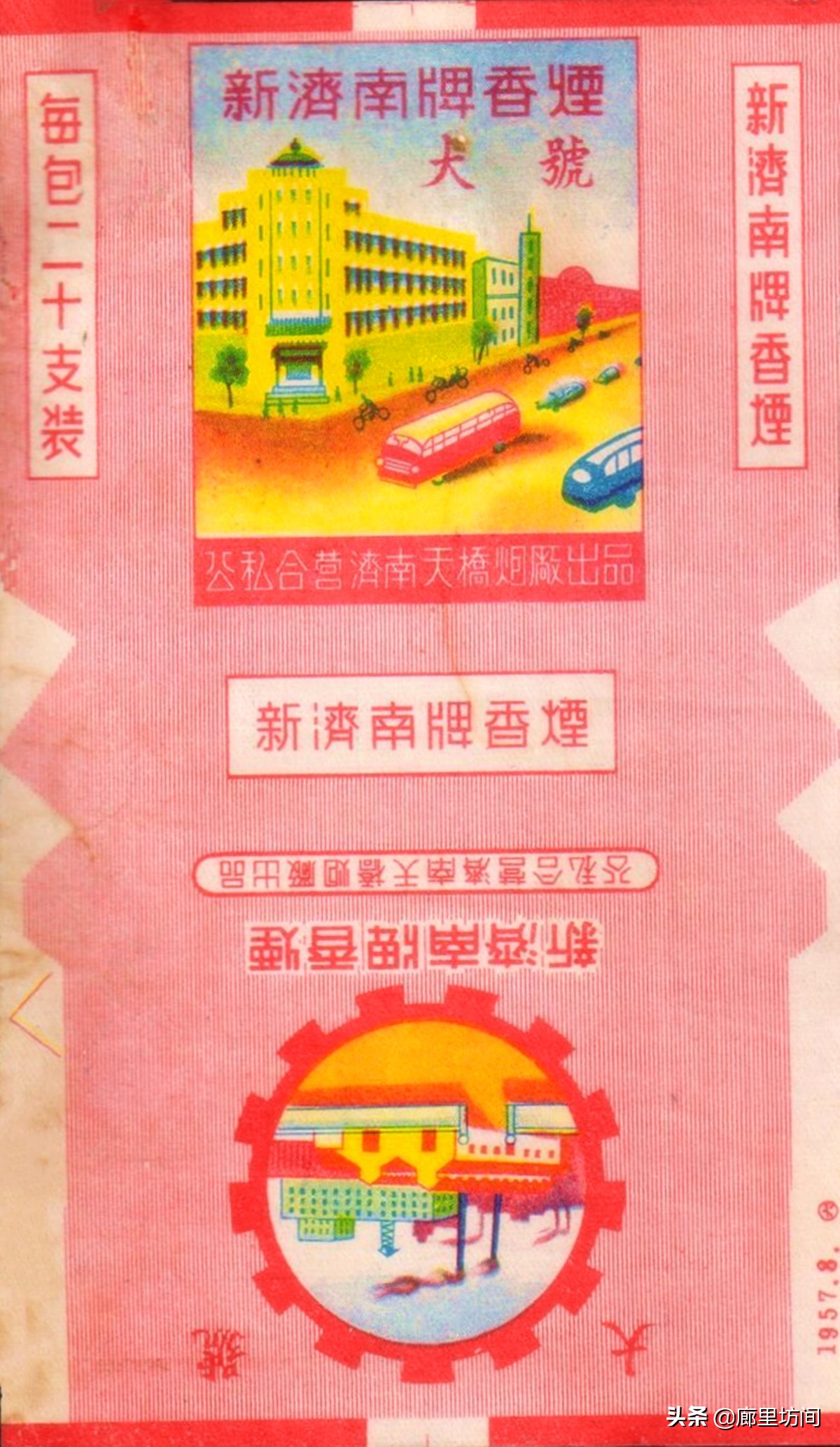 老香烟情怀,老香烟烟标湖南