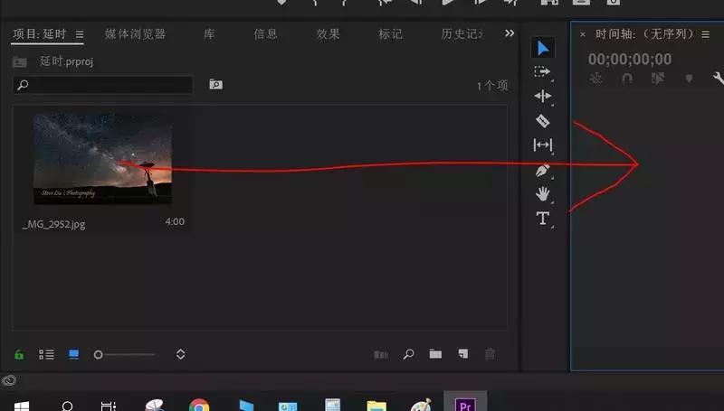 银河延时视频后面如何加星轨,银河延时怎么做成视频