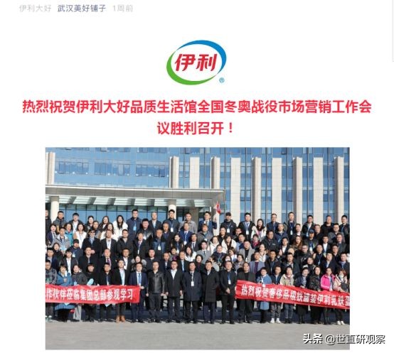 伊利中老年羊奶粉专卖店加盟,伊利中老年羊奶粉价格表