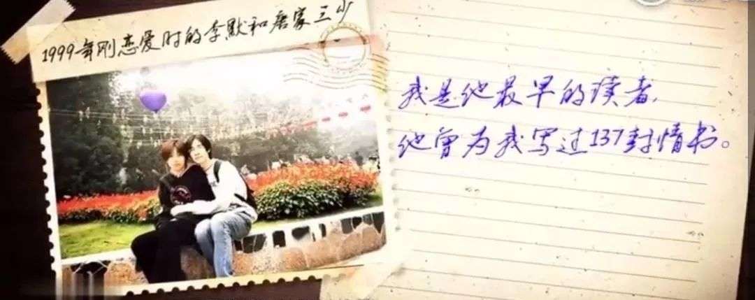 唐家三少还能逆袭吗,唐家三少奋斗史