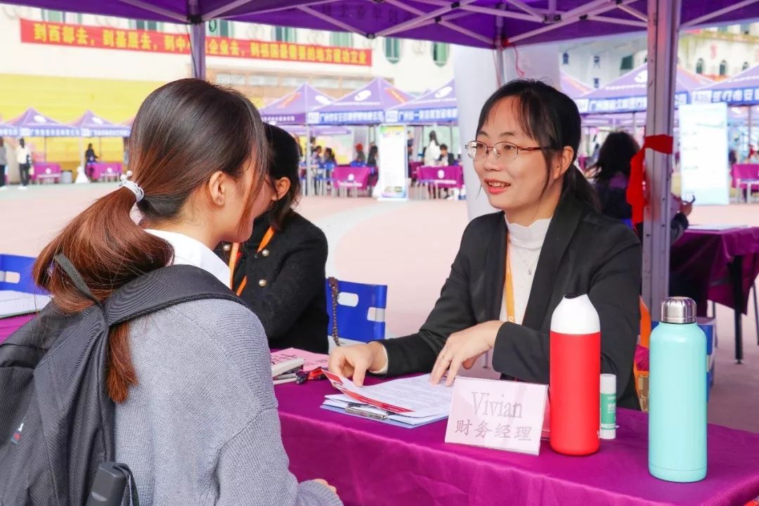 广外招聘信息,广外研究生招聘会