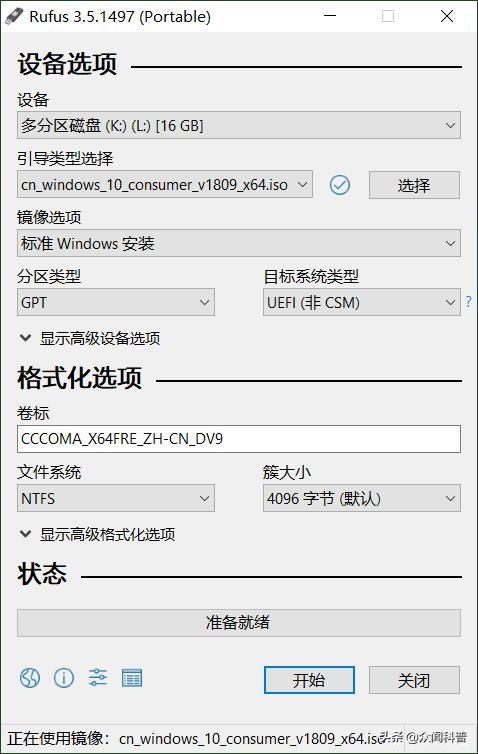 ultraiso制作u盘系统并安装win10,如何制作u盘一键安装系统win10