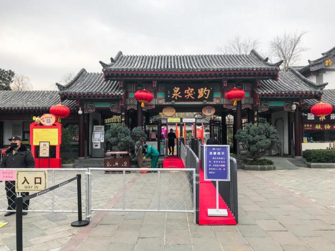 济南天下第一泉风景区开放首日,带你们“云逛”趵突泉、五龙潭……