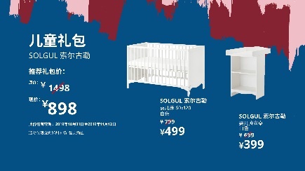 瀹滃閮戝窞鏂板勾闄愬畾濂界ぜ,瀹滃鏄ュ濂界ぜ