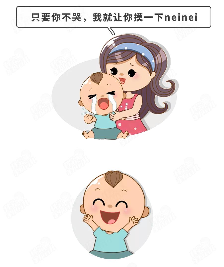 妈妈不给，就去摸奶奶/姥姥的？戒“摸奶瘾”，谨记4要4不要