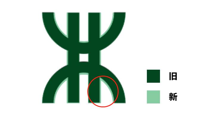 深圳地铁最早的logo,深圳地铁logo好看吗