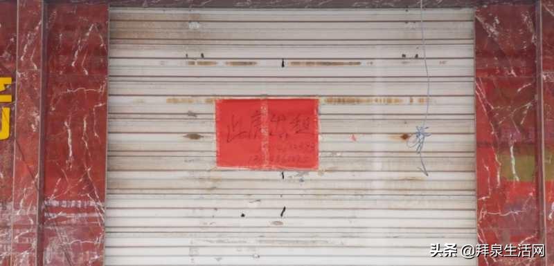 拜泉门市出售,拜泉县门店出租出兑信息