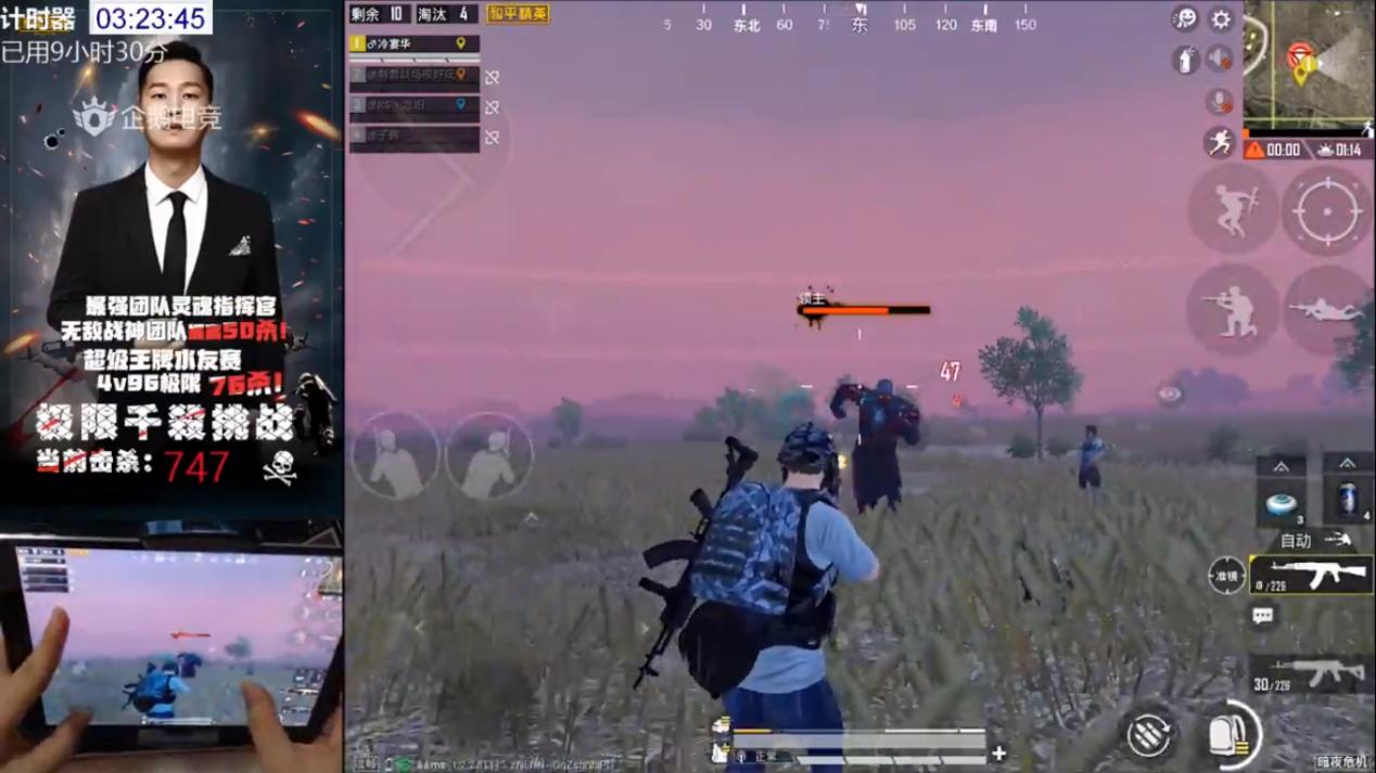 和平精英新模式暗夜危机boss,和平精英冷宴华打狙