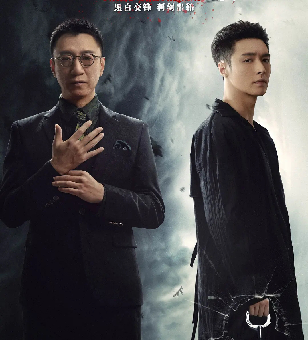 广电公布最新收视排名：《扫黑风暴》前五占三，《乔家儿女》扑街