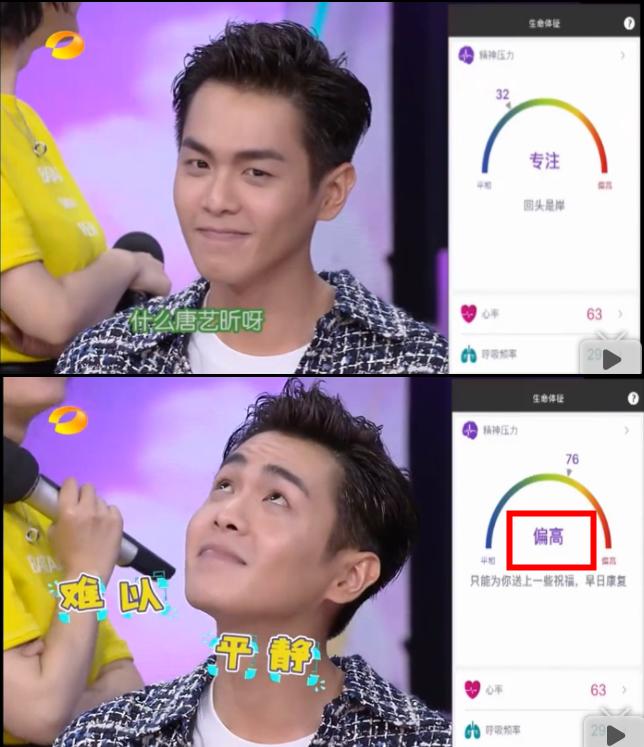 张若昀唐艺昕结婚请柬赠语,张若昀和唐艺昕婚礼宣言