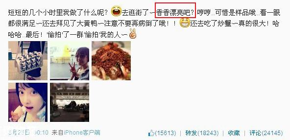 刘雯香奈儿看秀,刘雯香奈儿七夕大片