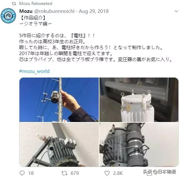 日本造假天才少年，这手艺活可太秀了