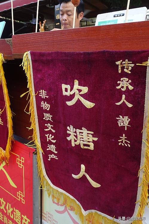 非物质文化遗产吹糖人图片,非物质文化遗产吹糖人介绍