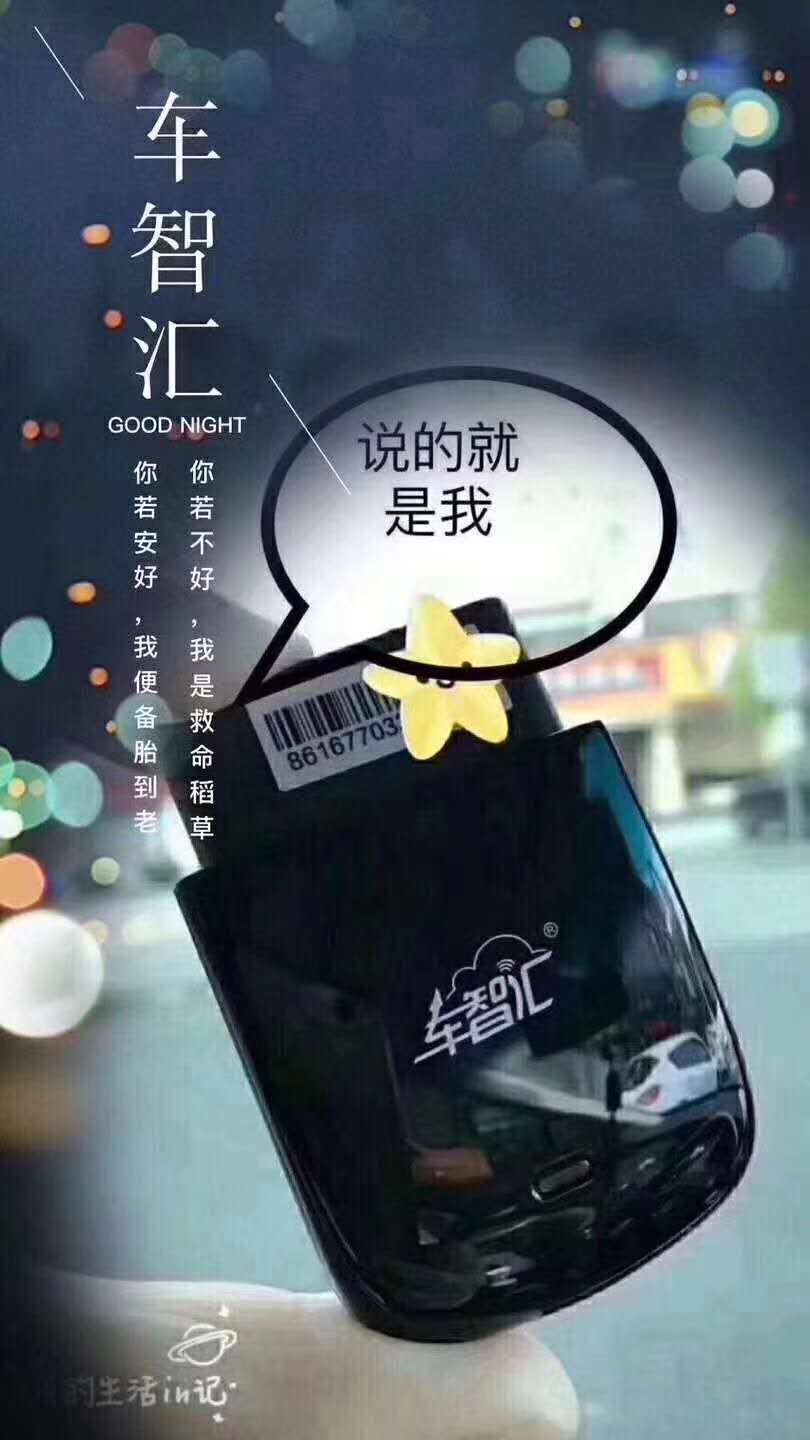 想不想把您的爱车变成一部印钞机!