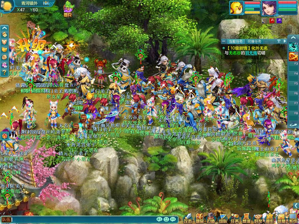 神武4电脑版105级带什么宝宝,神武4电脑版69带个什么宝宝好