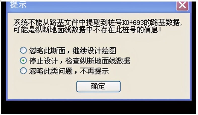 纬地路线设计时常出现的问题,纬地道路设计平面设计中常见问题