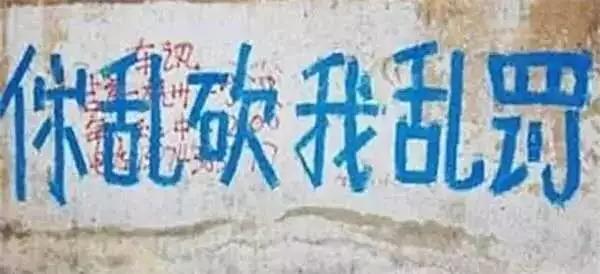 祖国和人民的区别,祖国和中国是一样的意思吗