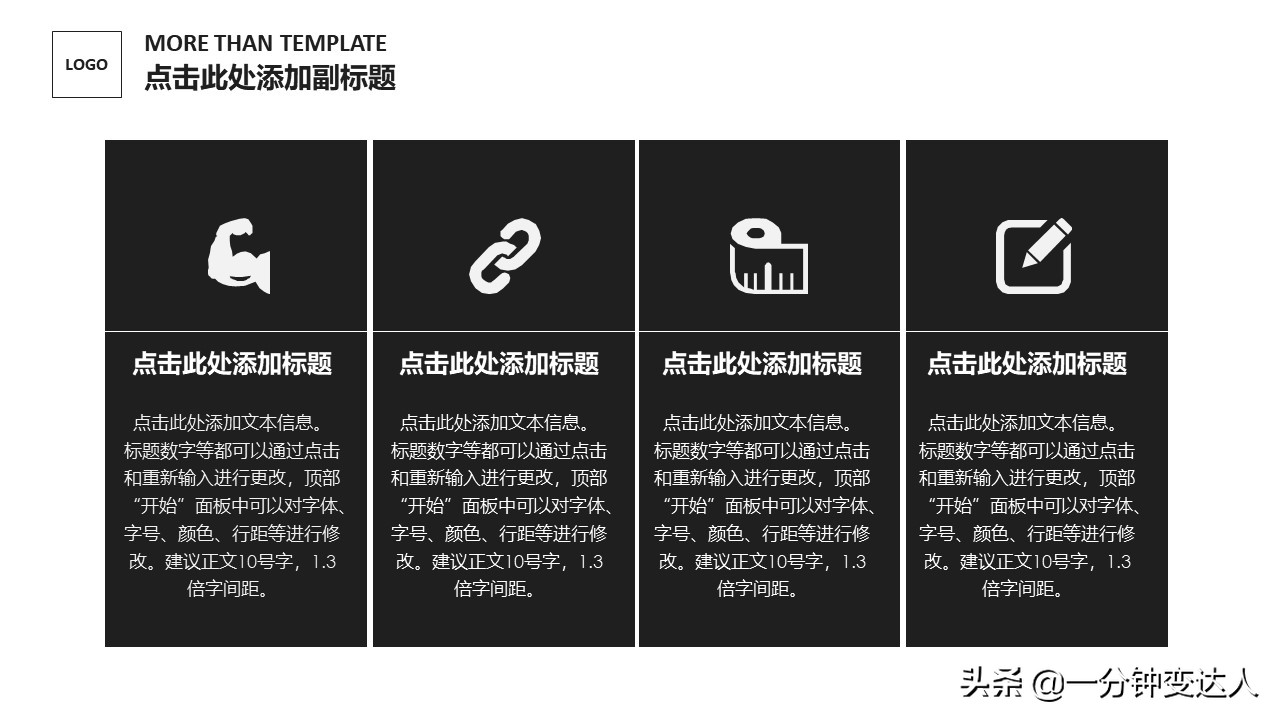 产品介绍ppt要怎么讲解,产品营销ppt图片