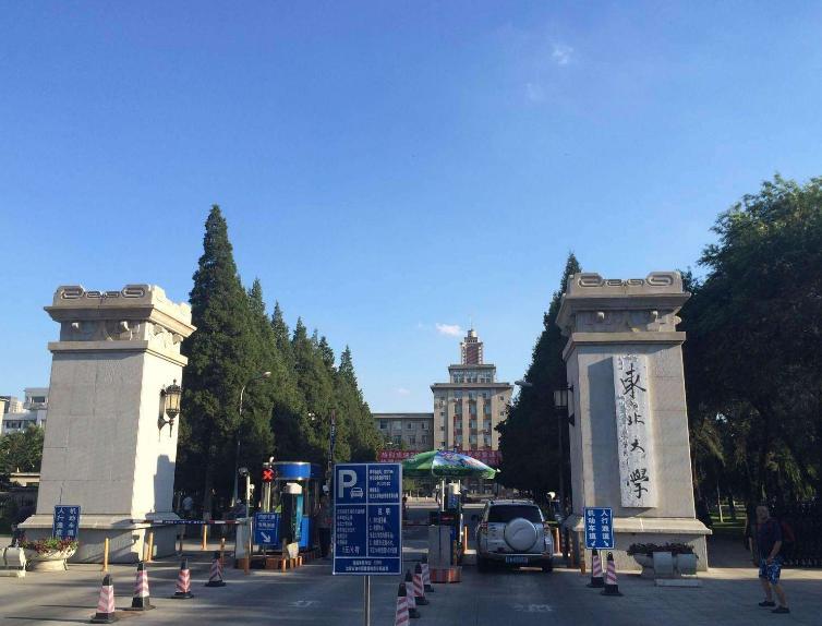 辽宁最好就业的5所大学,辽宁最好考的公办大学文科