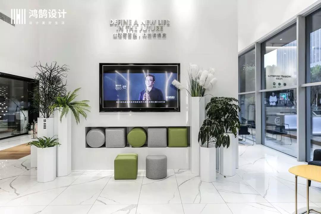 鸿鹄设计|慧科技|绿色人居环境专业服务商，定义未来生活方式