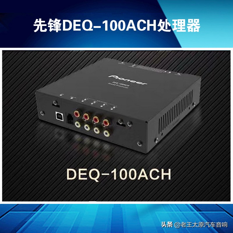 太原奔驰汽车音响改装,朗逸plus改丹拿音响