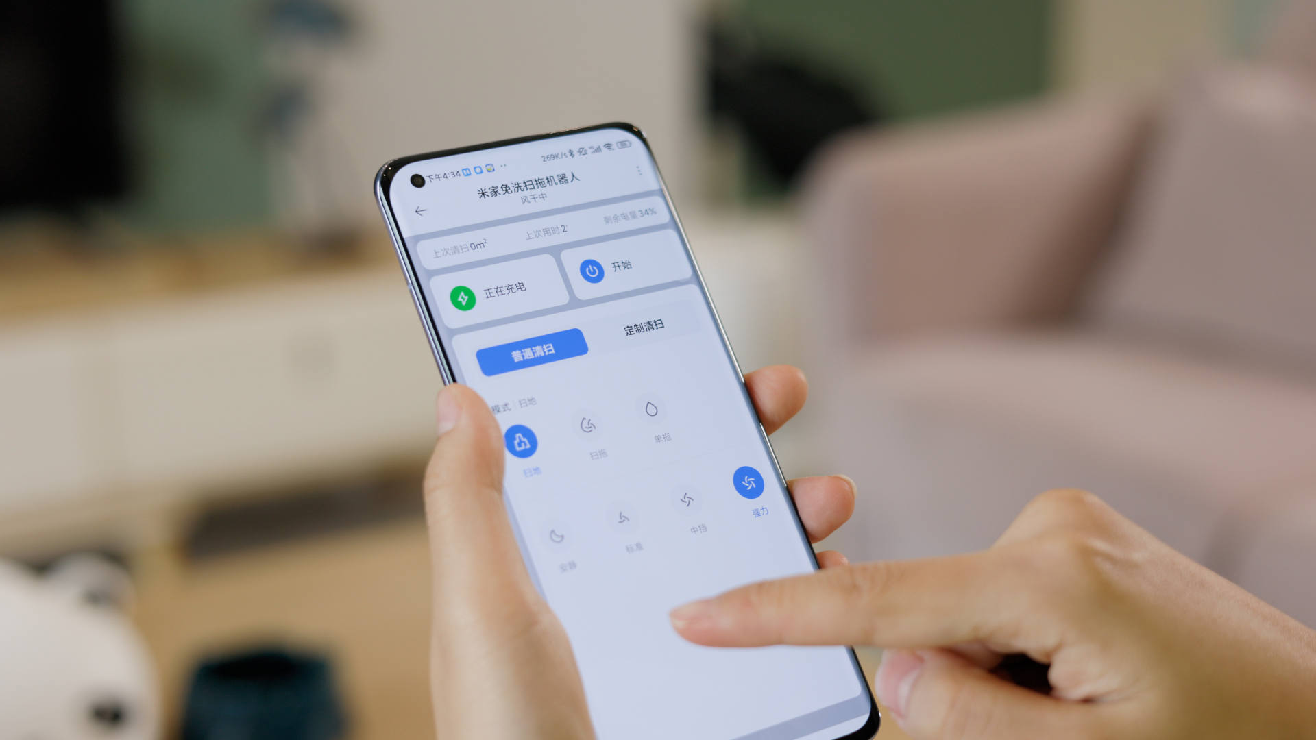 米家扫拖洗一体全自动,扫拖一体自清洁扫地机器人