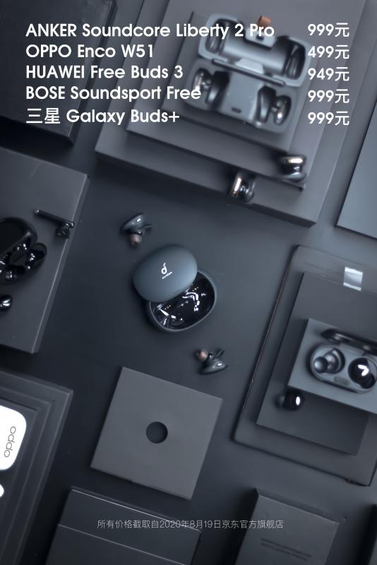 哪款无线蓝牙耳机音质好性价比高,哪一款无线耳机性价比好