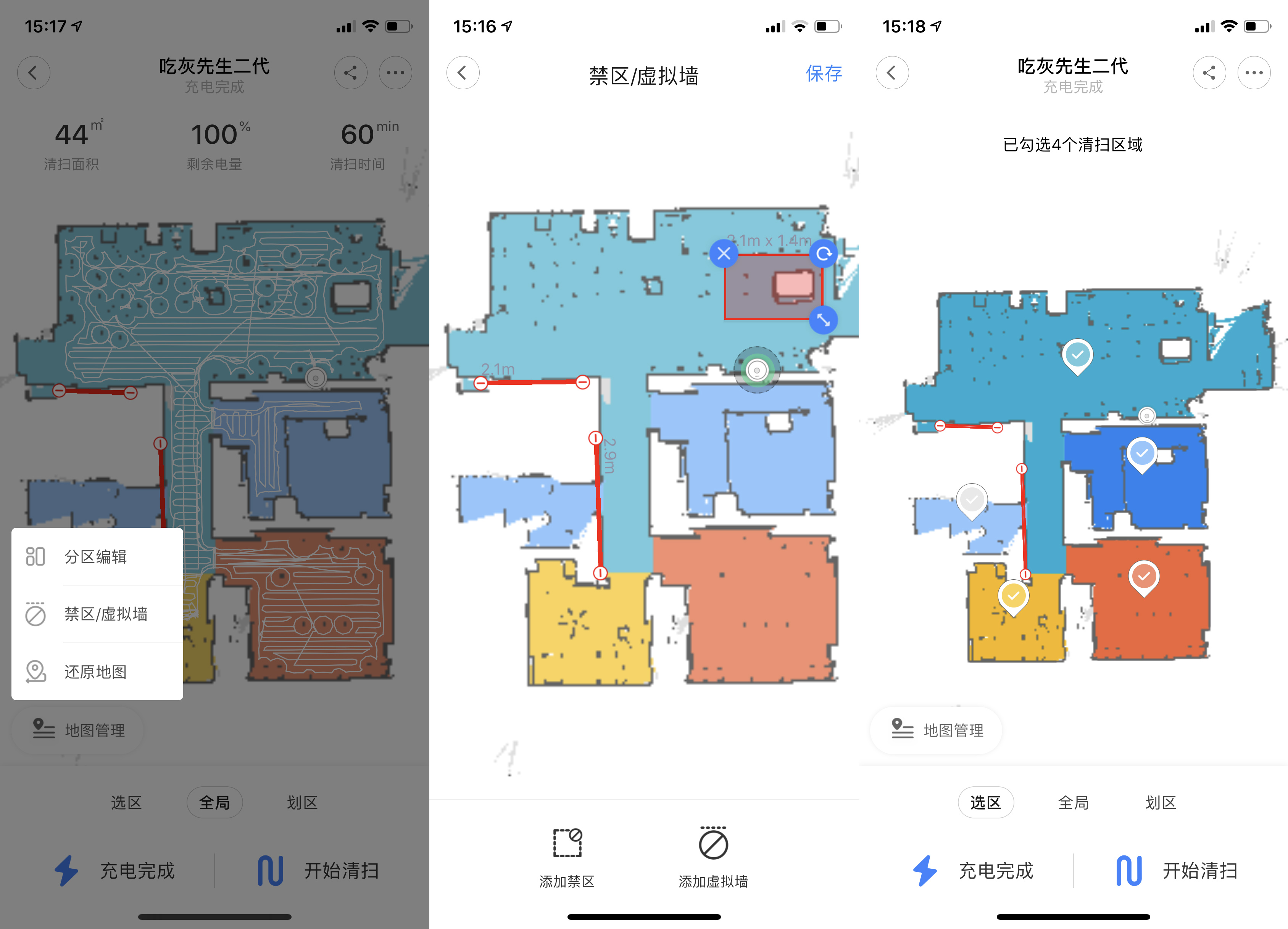 盘点我买了后悔的几个小家电,这4种家电后悔没有早点买