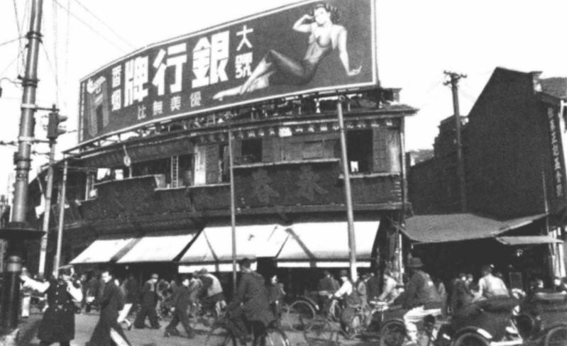 司马缸说丨鲁迅为何不买婚房？11m²民国“地王”索价约700万元