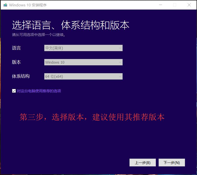 win10密码忘了如何制作u盘启动盘,大白菜u盘启动盘制作win10系统