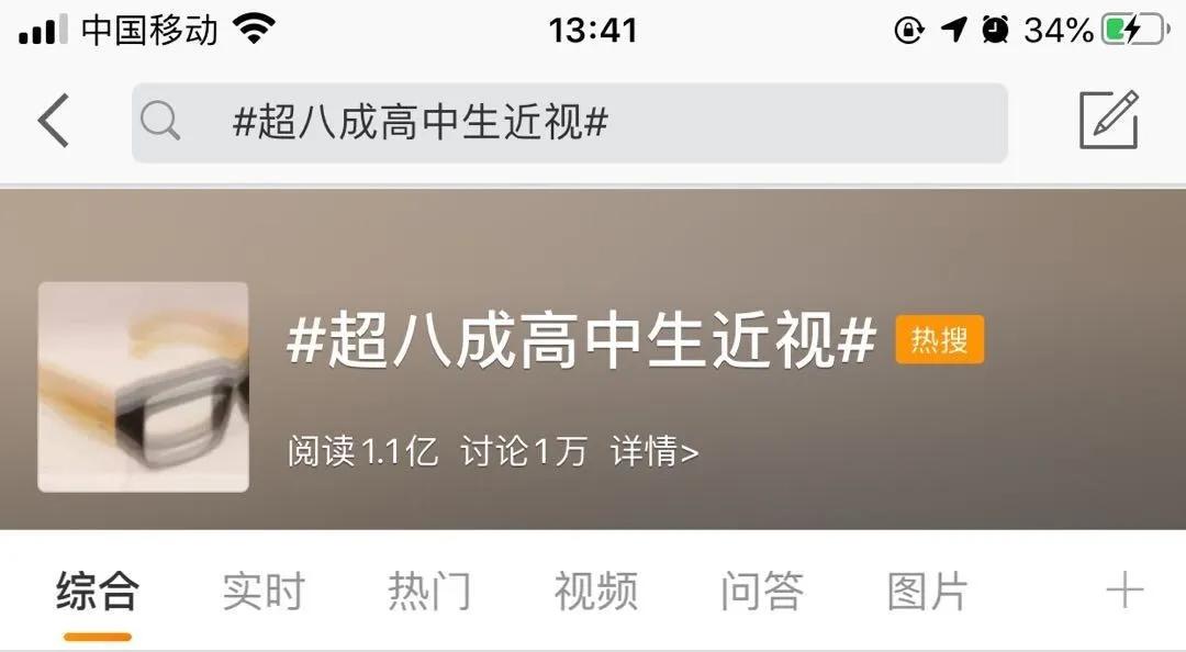 怎样选择眼镜形状才配自己的脸型,男人根据脸型选择眼镜