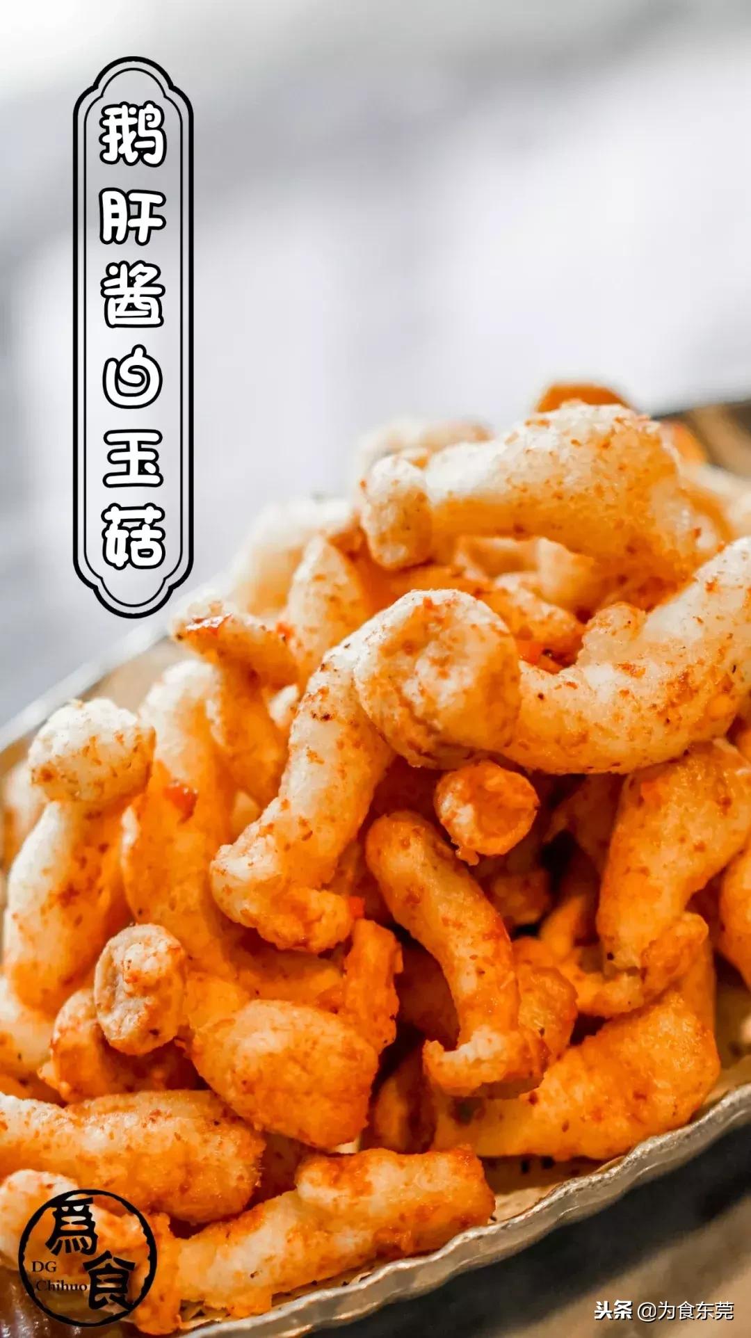 一道简单的美食一份小时候的记忆,一道菜令人回味的童年记忆