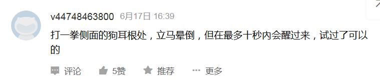 告诉孩子被狗咬怎么自救,如果小孩被狗咬怎么自救