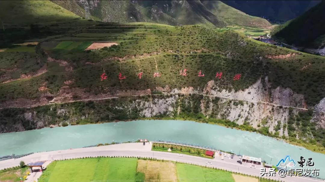 藏王故里秘境卓尼完整版,秘境卓尼青稞酒