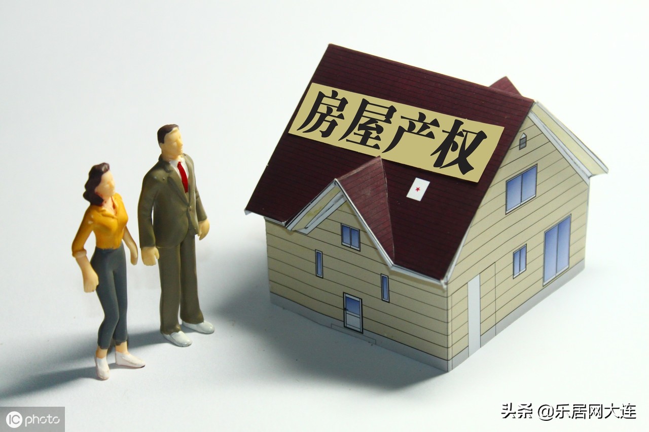 房产证减名手续怎么办,房产证加名减名过户