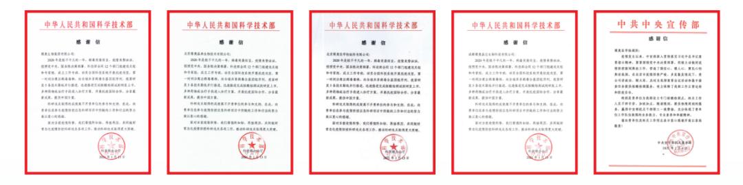 博奥晶典认证,博奥晶典耳聋基因检测