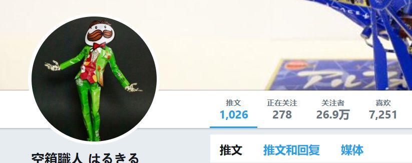 小哥用废纸盒惊艳27万人,跟他一比,我简直是手残