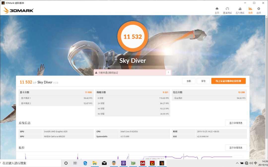 机械革命s1plus电池容量,机械革命s1plus游戏评测