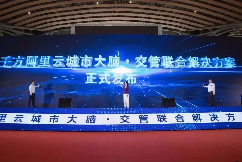 城市大脑与智慧城市,城市大脑和智慧城市