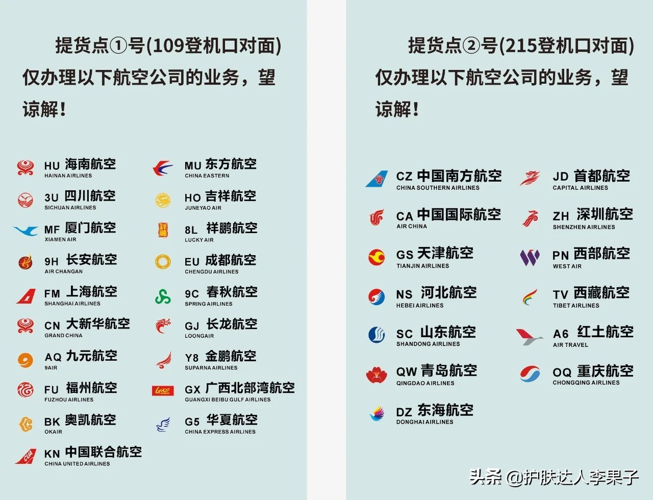 三亚免税店买奢侈品,三亚免税店买爱马仕包包