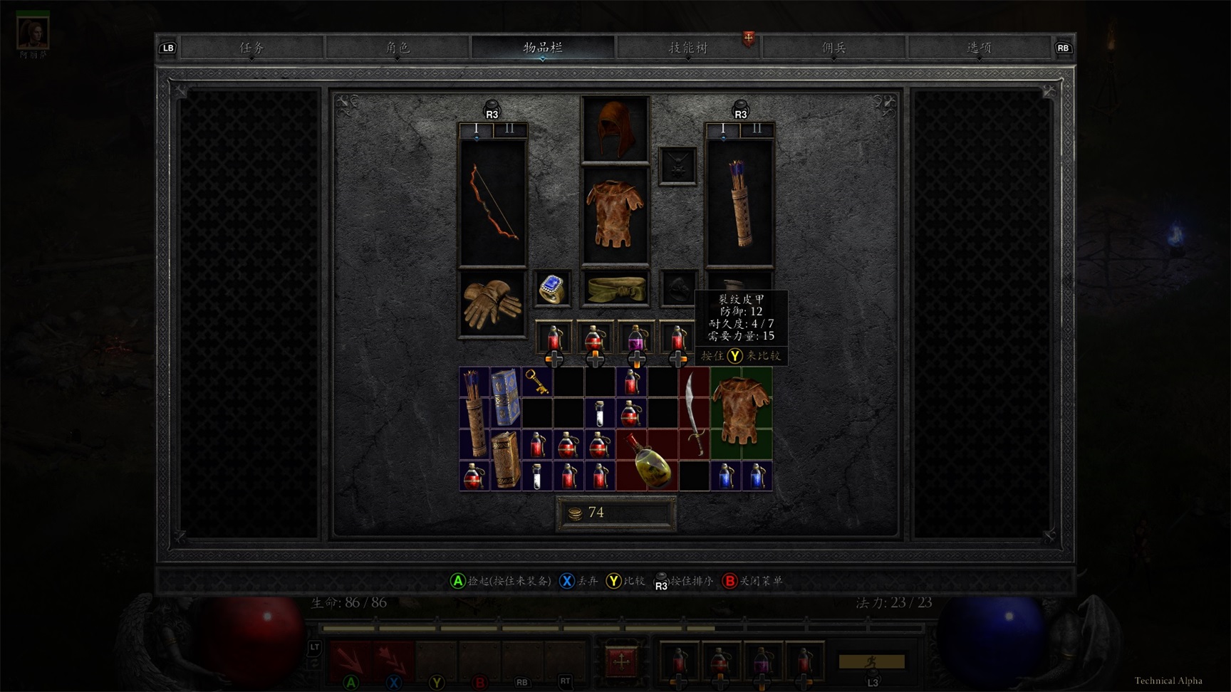 win10玩暗黑2重制版还要兼容win7,暗黑2重制版支持手柄吗