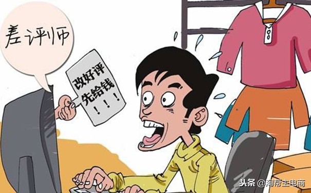 淘宝买家给恶意评价怎么办,淘宝卖家被恶意差评怎么回复