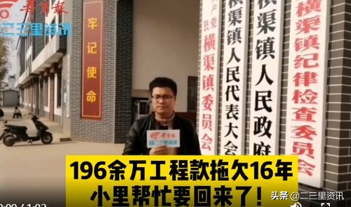 第一帮帮团记者电话,第一帮帮团记者热线电话