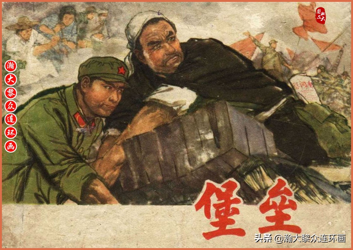 瀚大黎众|上美版德国经典悲剧小说连环画《爱美丽雅》胡克文绘画