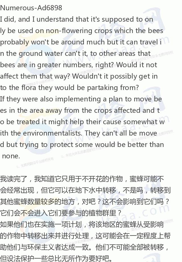 「龙腾网」英国政府允许农民使用欧盟禁止的危害蜜蜂的杀虫剂