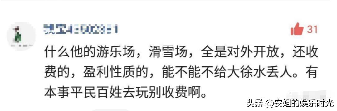 黄圣依炫富完整版,黄圣依炫富小品